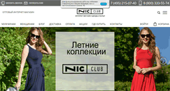 Desktop Screenshot of nic-club.ru
