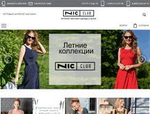 Tablet Screenshot of nic-club.ru
